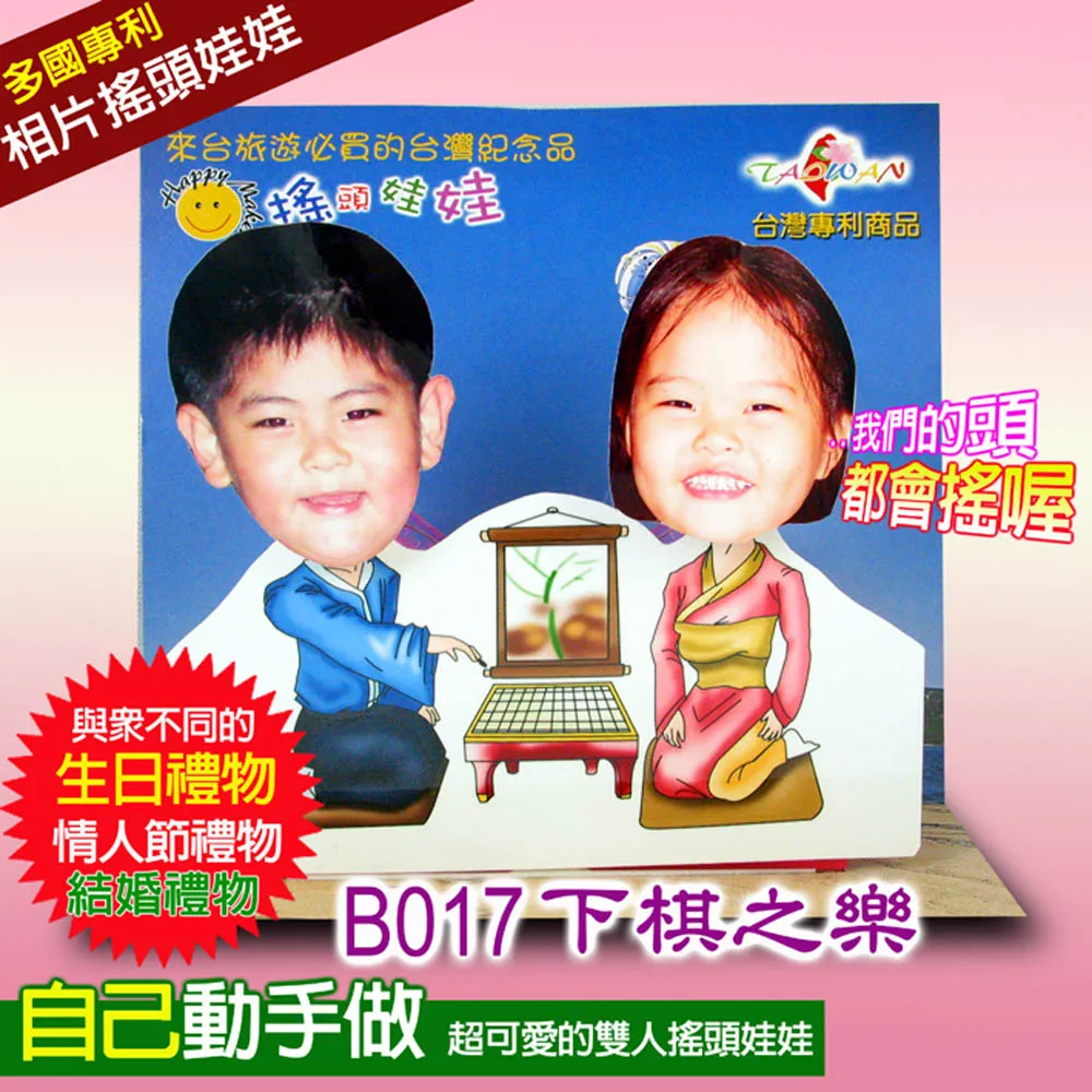 B017【特586】102年『清代刺繡郵票珍藏摺』 歷史價格詳細信息