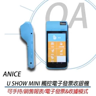 Ushow Lite POS系統(Android)含客顯螢幕​一體式收銀機 電子發票機 /台 (網路最低價) 歷史價格詳細信息
