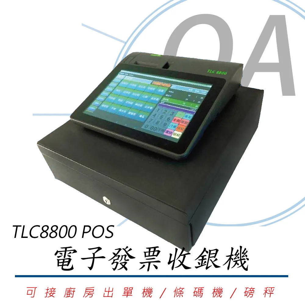 電子發票收銀機【超值4500元短租含加值費方案】適用展場短期使用，藍芽出單機電子發票機，手持攜帶式小型電子發票機，小型 歷史價格詳細信息