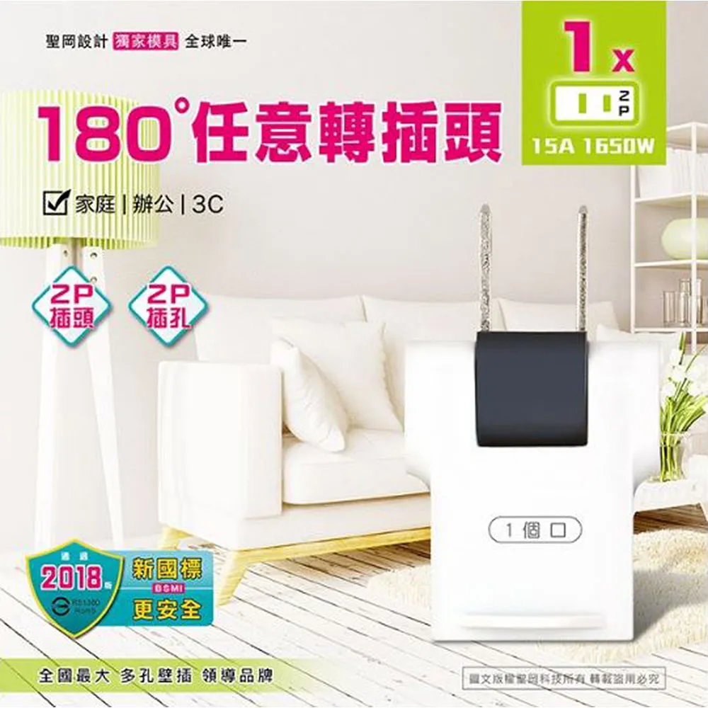 聖岡科技Dr.AV TNT-896S  2P台灣專用 萬國 節能 轉換插頭(帶燈開關 3轉2 新安規) 現貨 廠商直送 歷史價格詳細信息