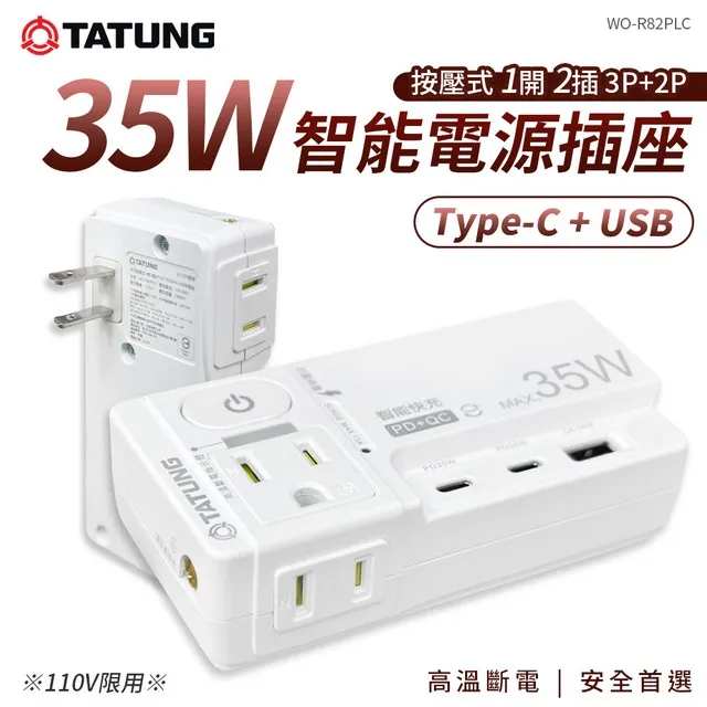 TATUNG大同 1.2公升輕食料理美食鍋 歷史價格詳細信息