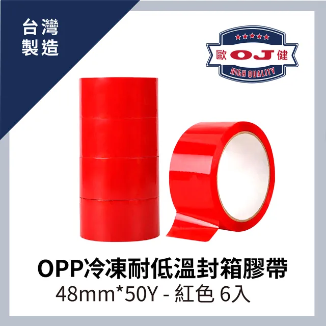 【6入】膠帶封箱器 膠帶切割器 蝸牛膠台 封箱神器 膠帶切台 封箱切割器 包裝 歷史價格詳細信息