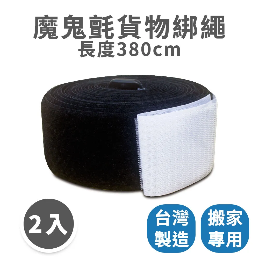 速購家 2吋超黏牛皮紙膠帶6入組(48mm x 40Y) 歷史價格詳細信息