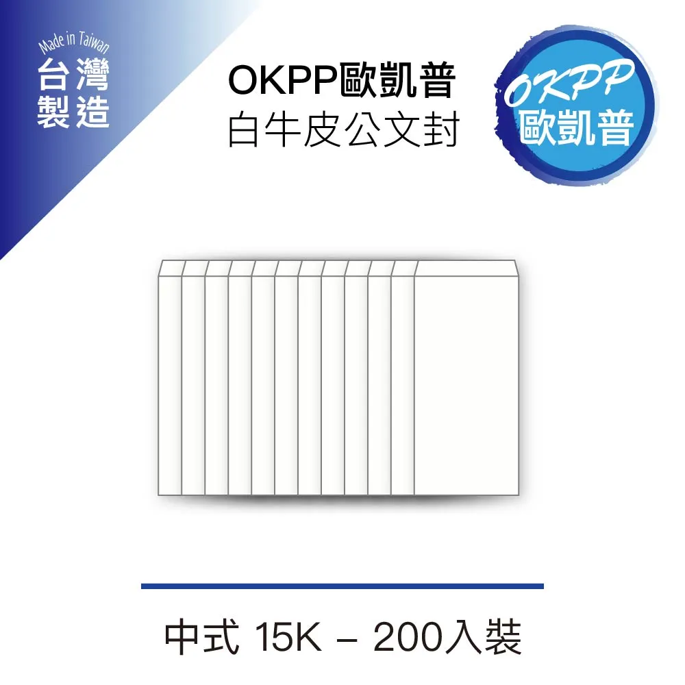 牛皮公文封 15K 200入裝 歷史價格詳細信息