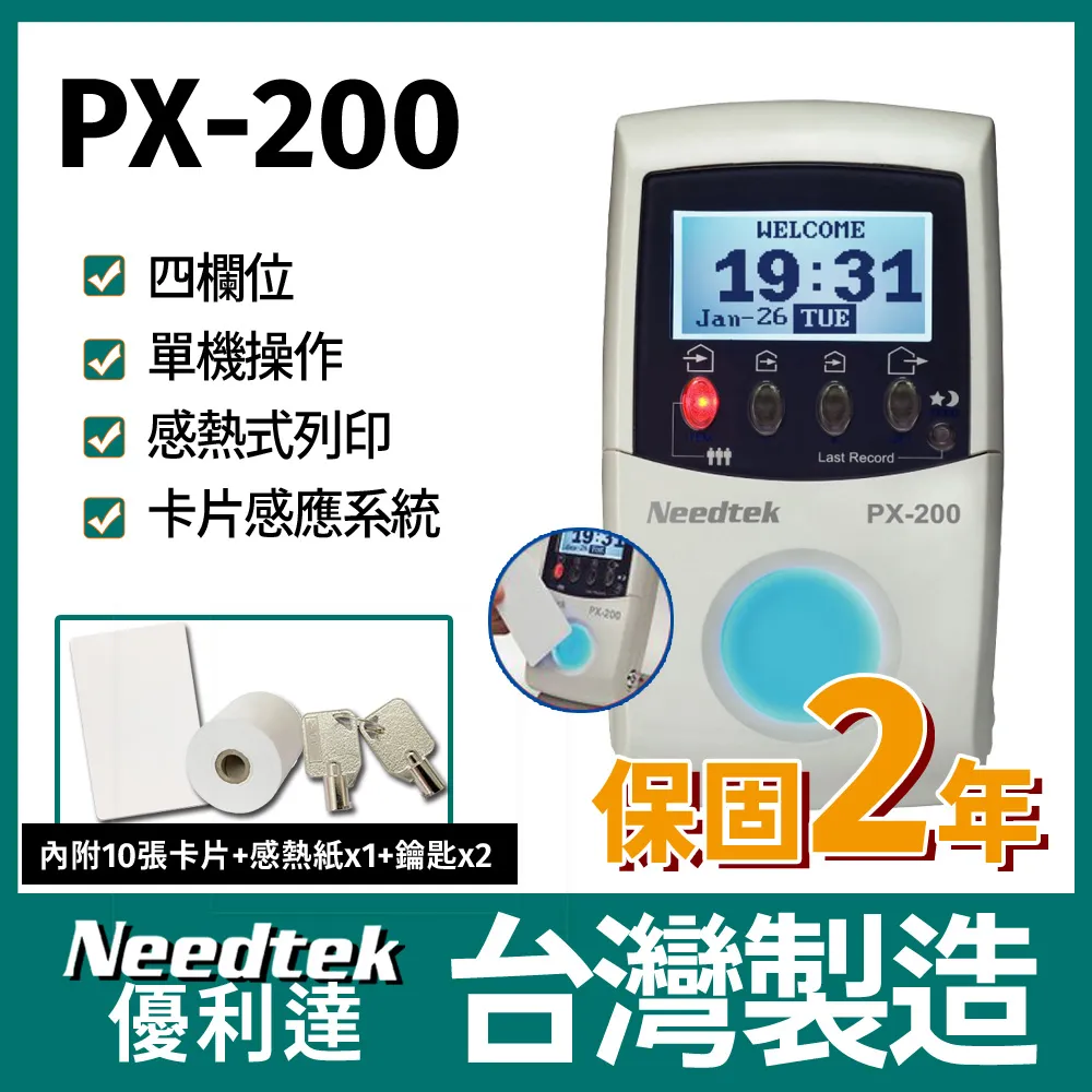 PX-200 二片裝 【全彩包裝日本代購】 2枚組！7時間50分！総集編！ 意識不明蝋人形の様に昏●したウンともスンとも 歷史價格詳細信息