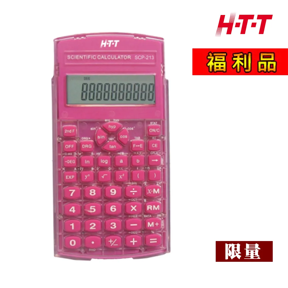 【福利品】HTT 有線電話機 HTT-608 顏色隨機 歷史價格詳細信息