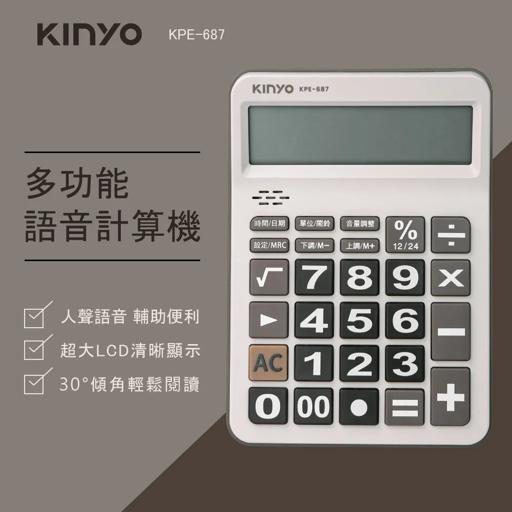 【KINYO】多功能擴音器/擴音機(福利品 TDM-90) 歷史價格詳細信息