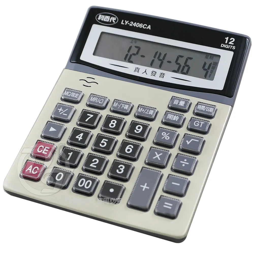 利百代LY-2405CA 14位元計算機 歷史價格詳細信息