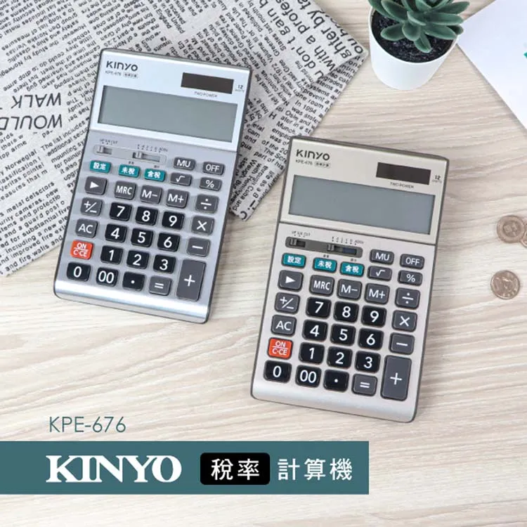 KINYO 稅率計算機 KPE-680 歷史價格詳細信息