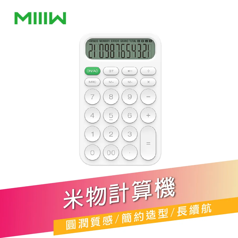 【台灣公司貨】米物無線靜音滑鼠 (三檔DPI調節，HDMI高清4K傳輸) 歷史價格詳細信息