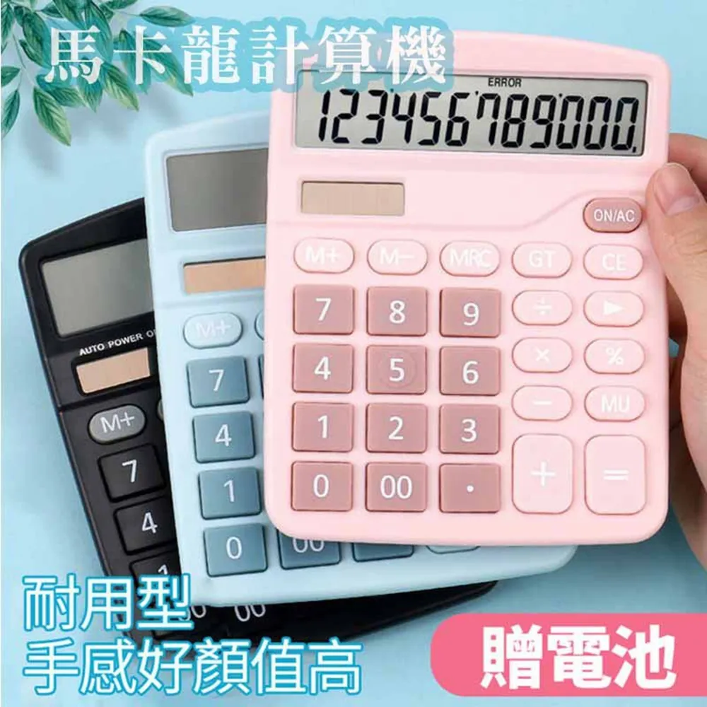 送電池和絨布袋 電動按摩棒 美容棒 24K黃金棒 臉部按摩器 瘦臉儀 按摩棒 T型震動美容棒 T字棒 按摩器 按摩儀 歷史價格詳細信息