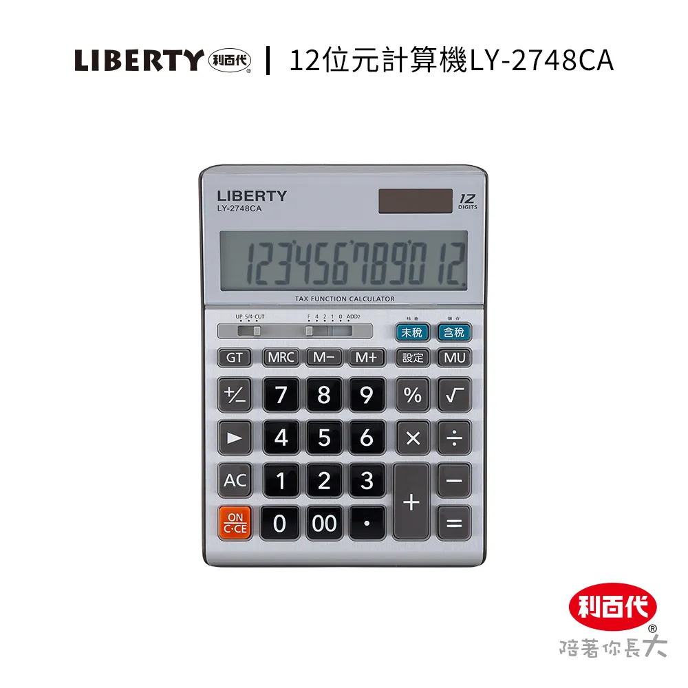 利百代 計算機LY-2777CA 太陽能 白色 大畫面 大按鍵 開關鍵 事務用品 辦公用品 文具 現貨 歷史價格詳細信息