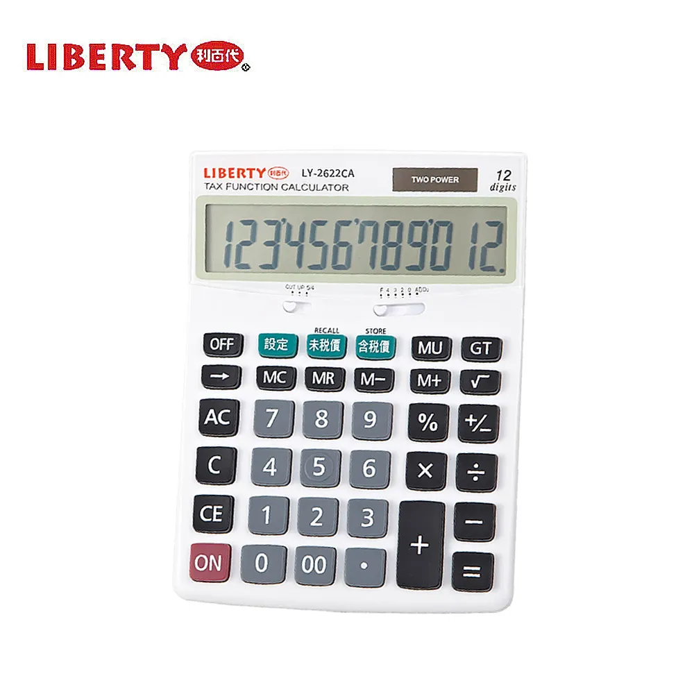 LIBERTY利百代 稅率達人-桌上型稅率12位元計算機 LB-5034 歷史價格詳細信息
