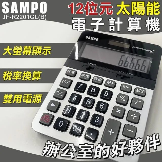 聲寶 大字鍵有線電話 HT-W2202L 白 歷史價格詳細信息