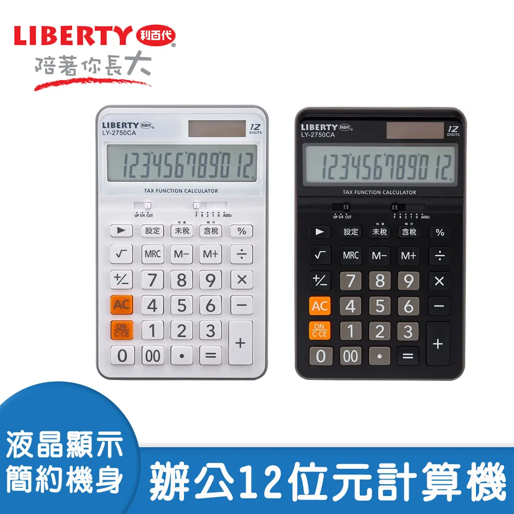 【啾愛你】利百代3轉2轉接插座 2入組 歷史價格詳細信息