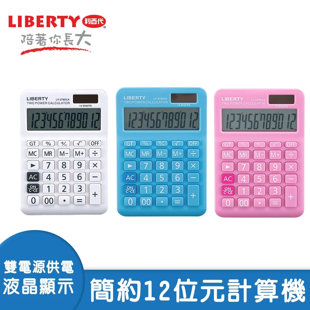 【啾愛你】利百代3轉2轉接插座 2入組 歷史價格詳細信息