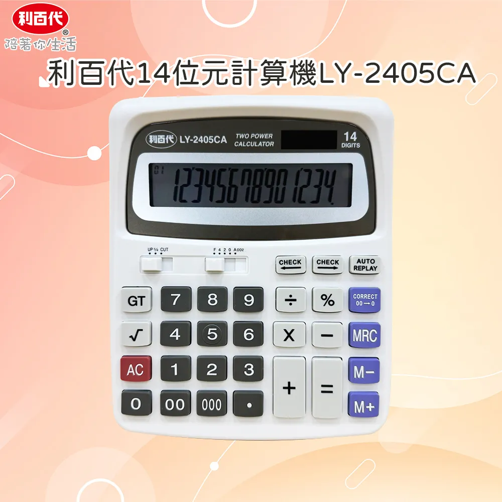 【利百代】《LY-8502SL》 簡約LED顯示體重計 歷史價格詳細信息