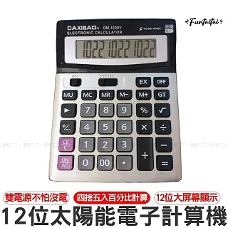 【Funtaitai】電動食材料理機 350ML 歷史價格詳細信息