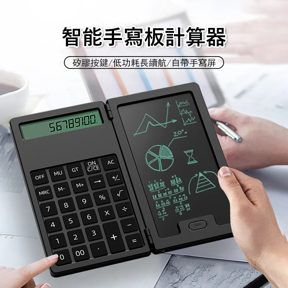 折疊計算器辦公用會計用太陽能計算器學生用帶語音大學財務小號便攜雙電源計算機器按鍵文具辦公用品大號 歷史價格詳細信息