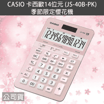 【CASIO】卡西歐 花草圖騰三眼三針不鏽鋼仕女錶-粉面 LTP-2088D-4A 台灣卡西歐保固一年 歷史價格詳細信息