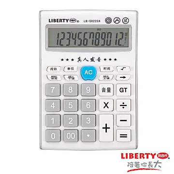 利百代 12位元計算機LB-5029CA 歷史價格詳細信息