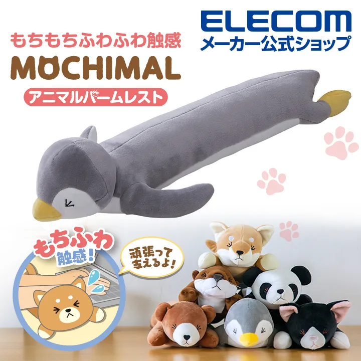 ELECOM MOCHIMAL造型護腕鼠墊 貓咪/柴犬/企鵝 舒緩手腕壓力_放鬆療癒 歷史價格詳細信息