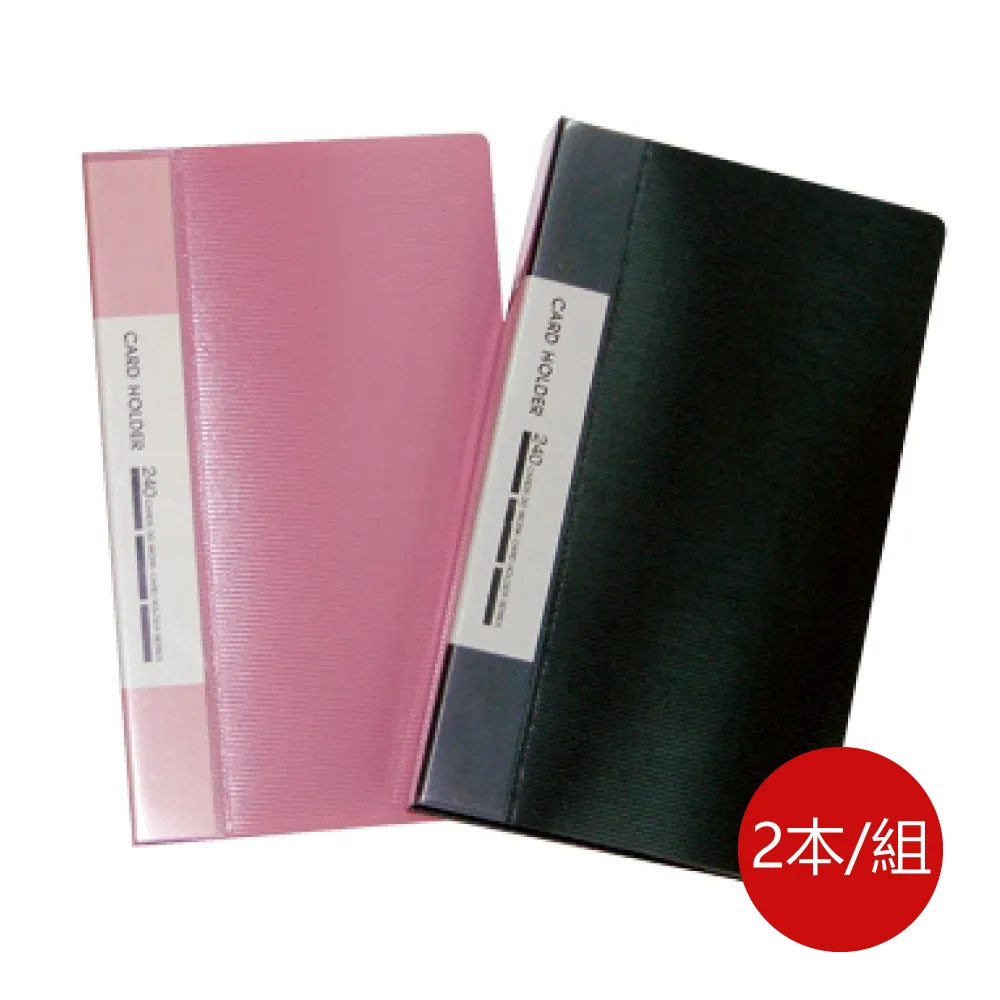 雙鶖Flying名片簿NCL-240/480名/2本入 歷史價格詳細信息