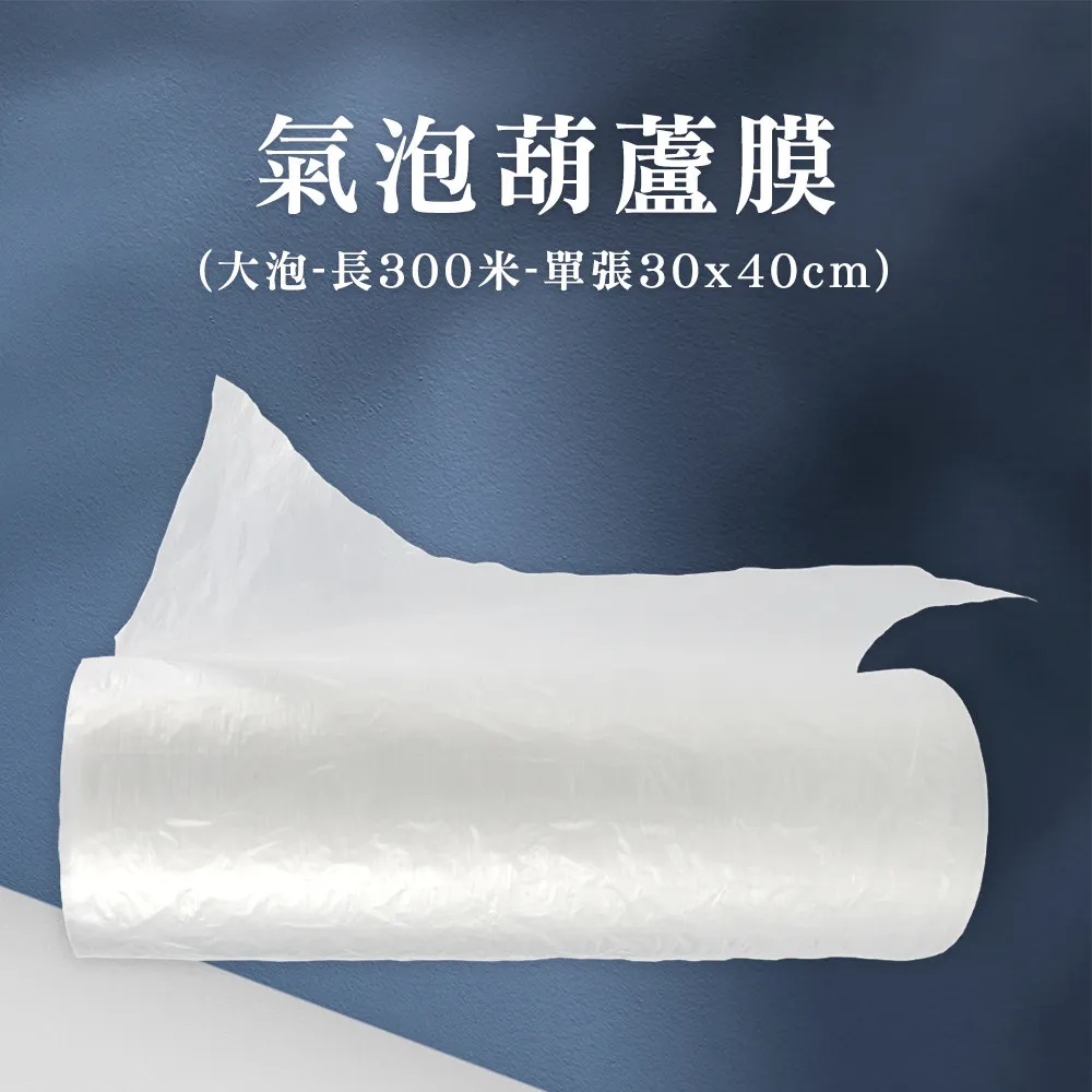 氣泡膜大卷加厚防震防碎氣泡墊氣泡箱快遞打包泡沫珍珠棉膜批發~特價 歷史價格詳細信息