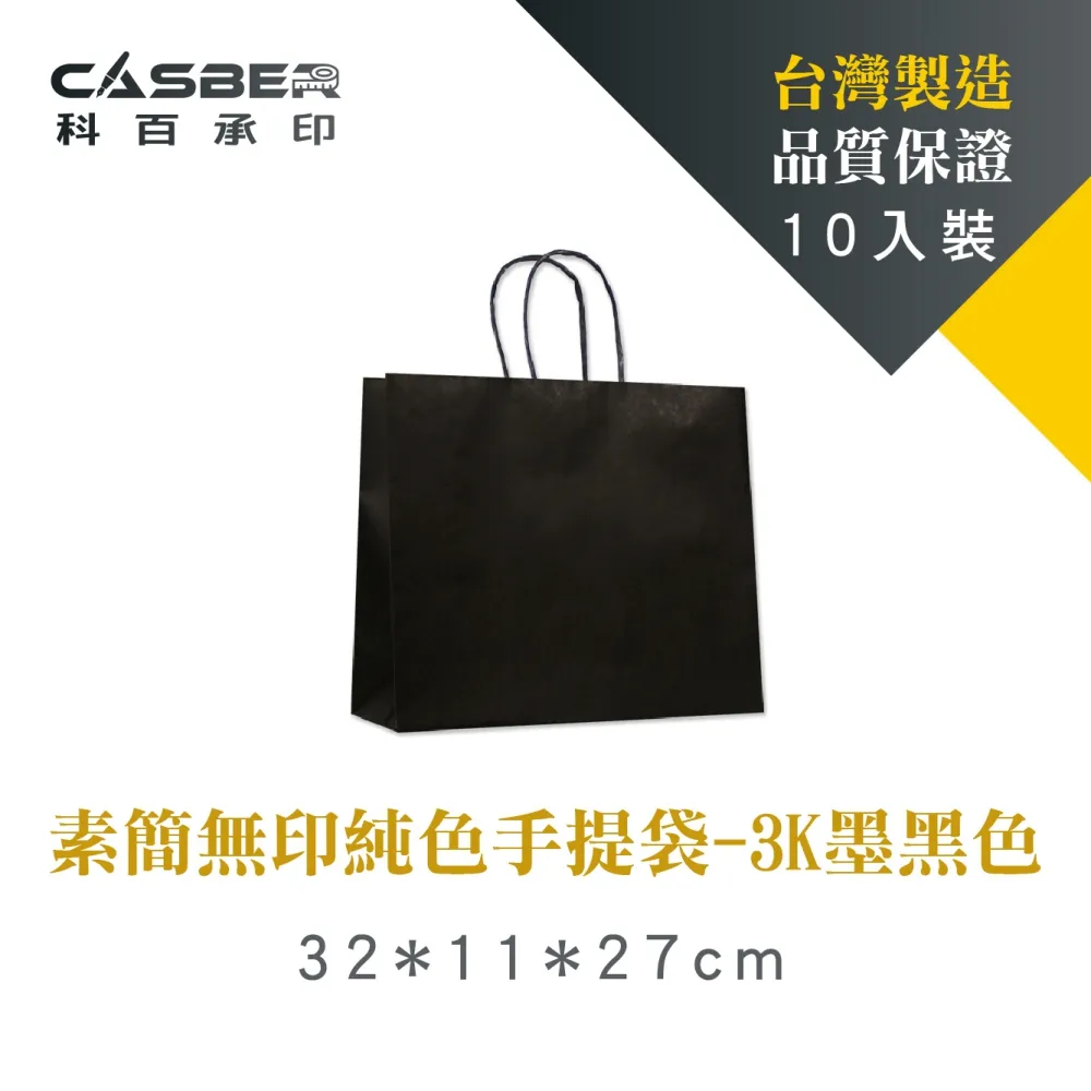 3k純碳碳板 配件專用碳纖維板 400*500碳素板 高強度模型配 歷史價格詳細信息