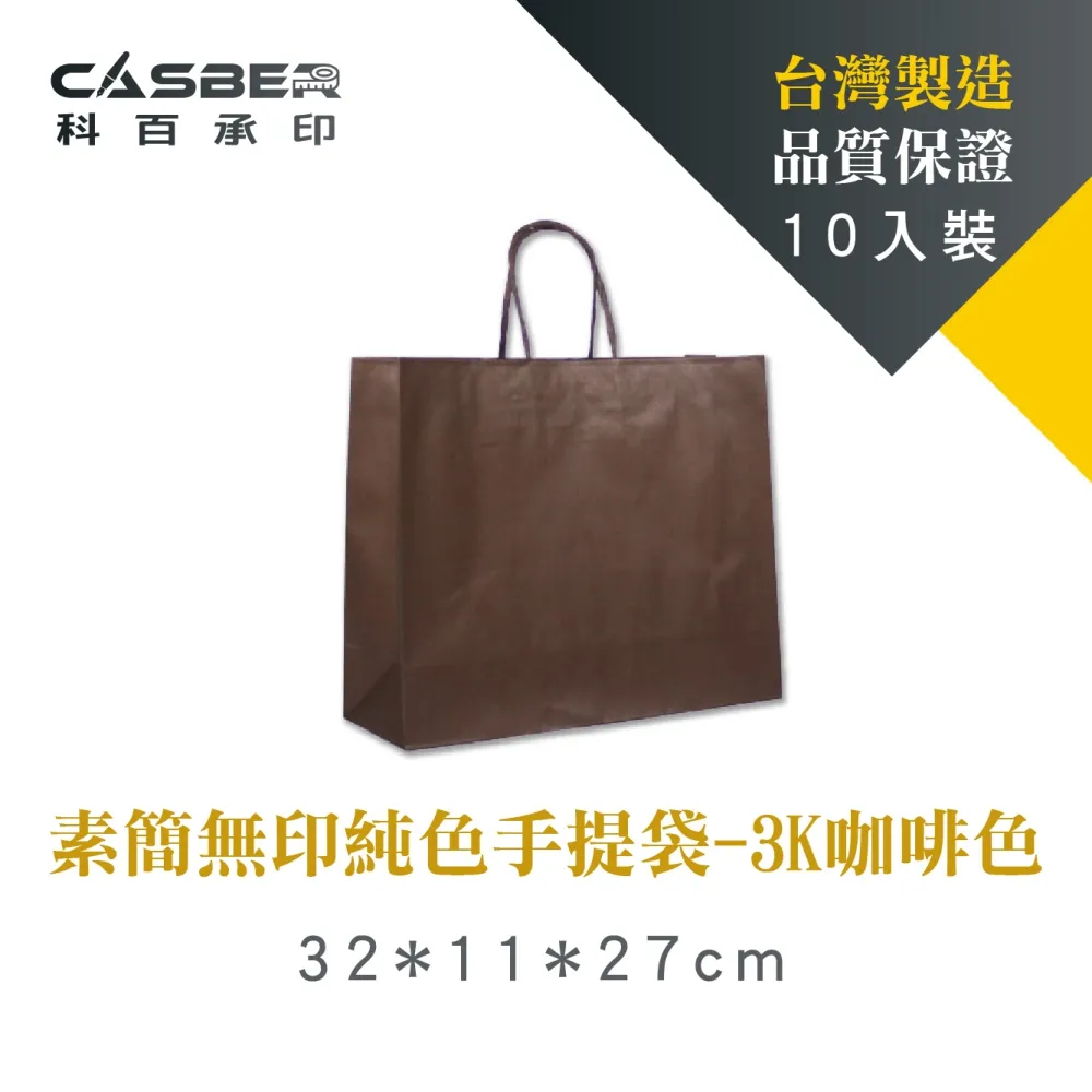 3k純碳碳板 配件專用碳纖維板 400*500碳素板 高強度模型配 歷史價格詳細信息