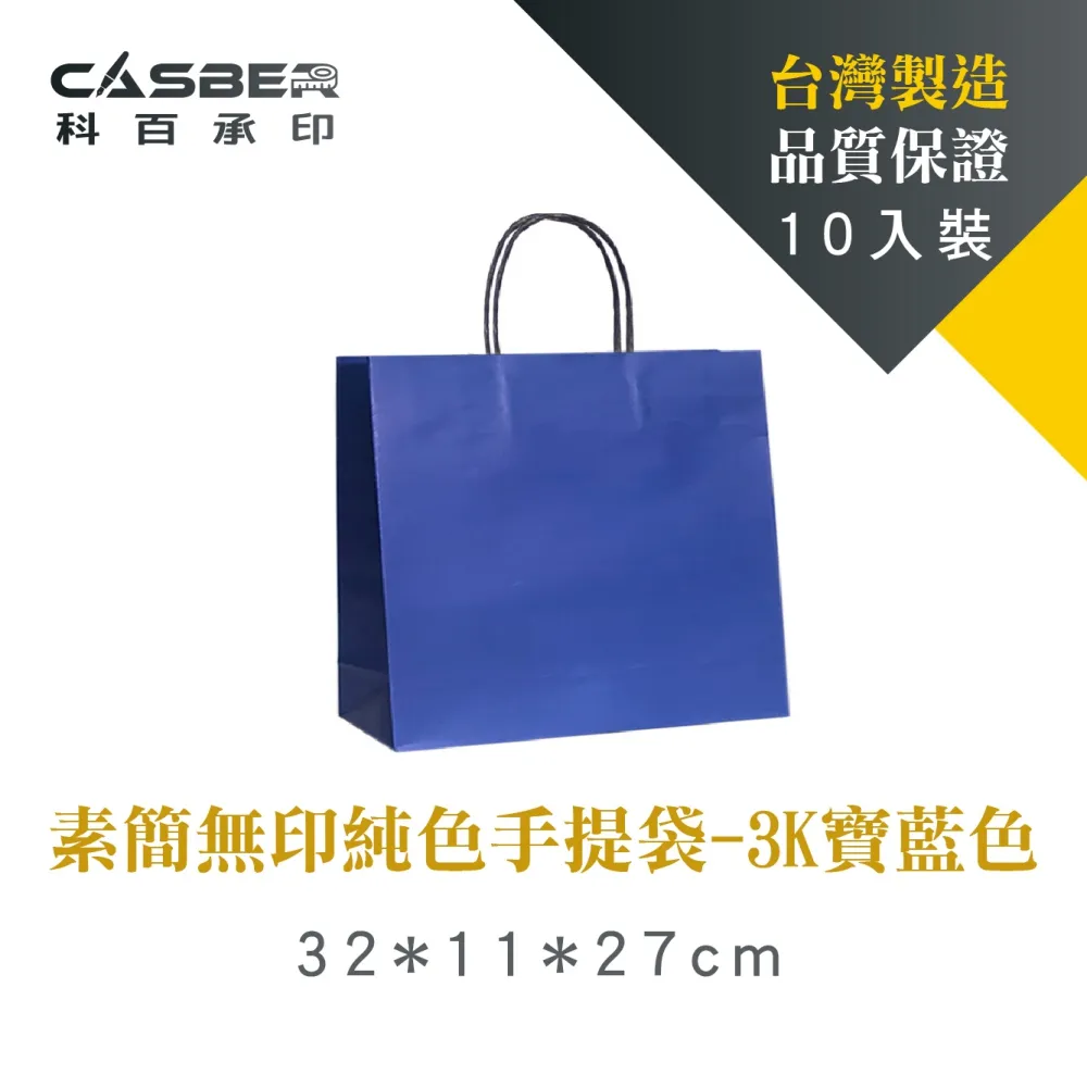 3k純碳碳板 配件專用碳纖維板 400*500碳素板 高強度模型配 歷史價格詳細信息