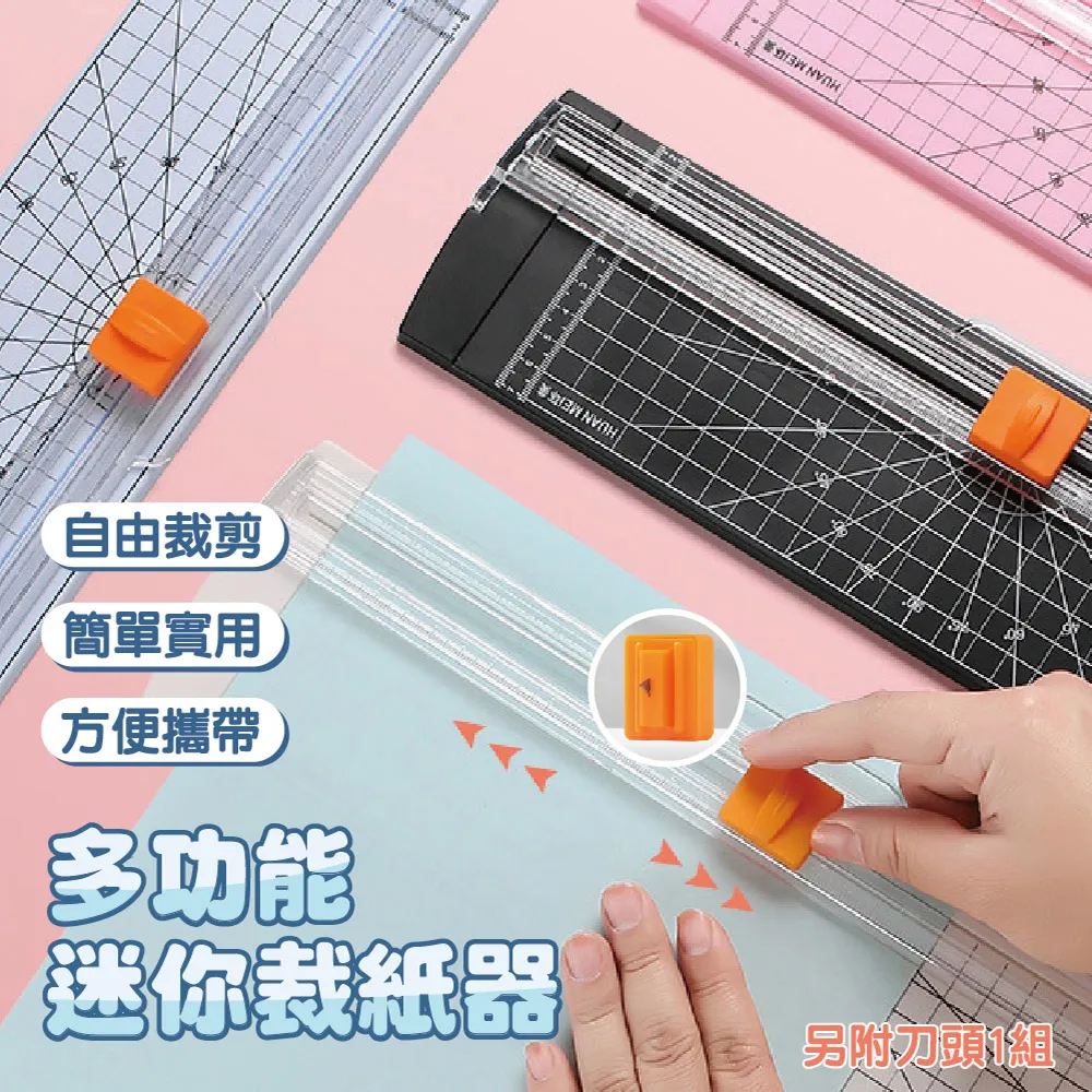 裁紙器  四合一裁紙器旋轉多功能切紙機小型照片手帳虛線花邊打孔器壓花器 歷史價格詳細信息