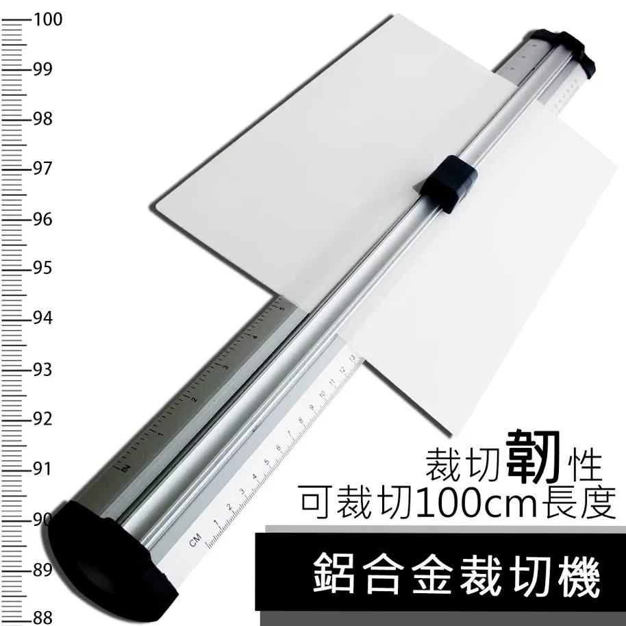 GREENON品牌【Meteor A3 專業裁紙機】滾輪式裁切 DIY 手工藝 好幫手 歷史價格詳細信息