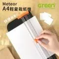 GREENON A4 可充電觸控調節打光描圖板 可攜帶 USB充電 草圖描繪 作品臨摹 歷史價格詳細信息