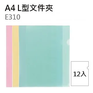 雙德文具 台灣製造 A4L型文件夾(12入) 歷史價格詳細信息