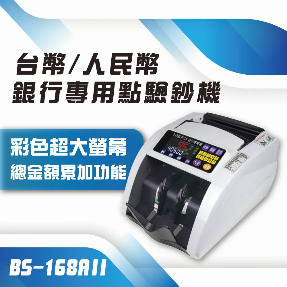【大當家】AY-101M A4極細粉碎狀碎紙機 可碎信用卡/訂書針 連續運轉1小時 歷史價格詳細信息