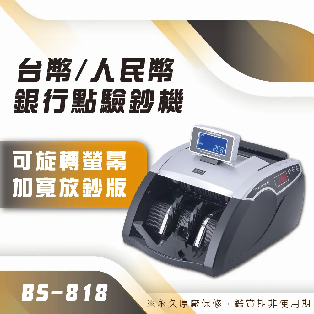 【大當家】AY-101M A4極細粉碎狀碎紙機 可碎信用卡/訂書針 連續運轉1小時 歷史價格詳細信息