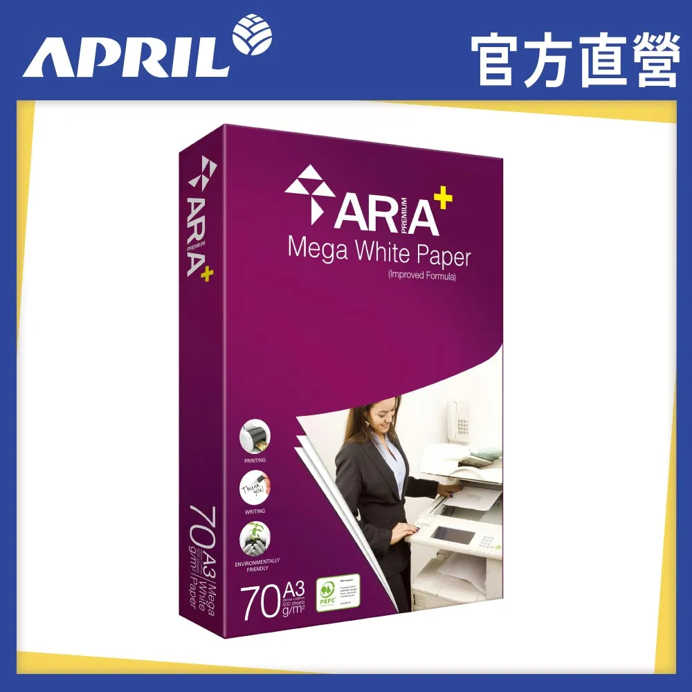 ARIA 影印紙 70磅 70P A4 500張/ 5包一箱 歷史價格詳細信息