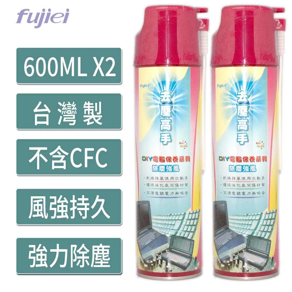 fujiei 高通認證QC3.0 USB快速電源充電器 5.4A 歷史價格詳細信息