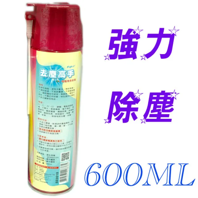 fujiei 高通認證QC3.0 USB快速電源充電器 5.4A 歷史價格詳細信息