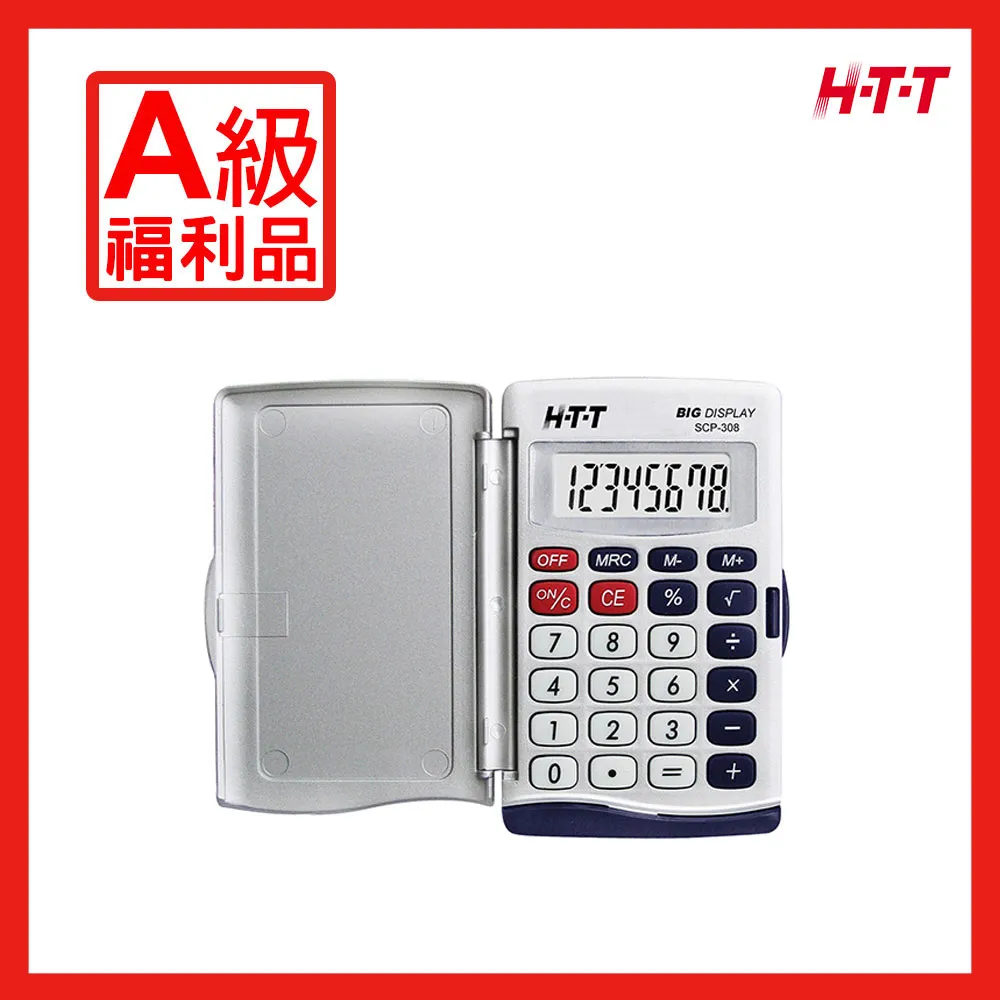 【福利品】HTT 有線電話機 HTT-608 顏色隨機 歷史價格詳細信息