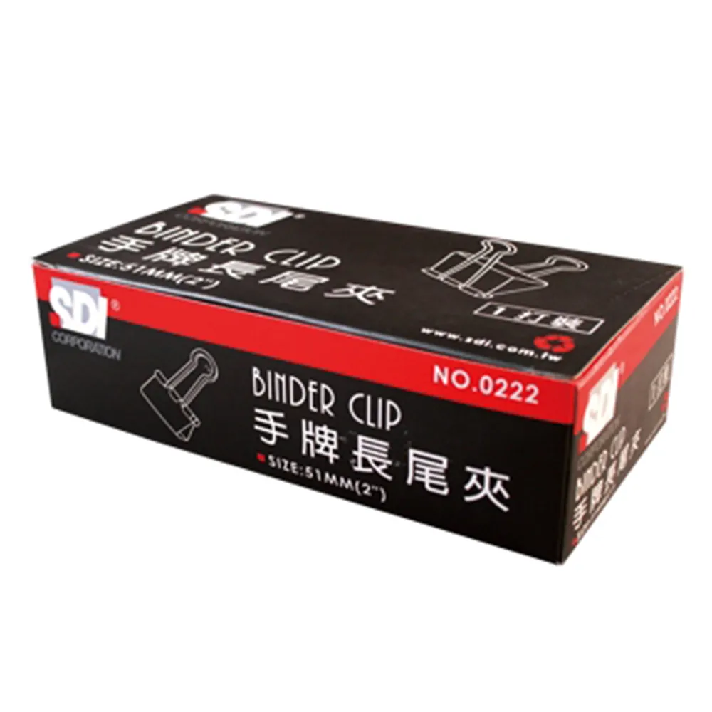 SDI 長尾夾111/0225/25mm/12支/盒/4盒/組 歷史價格詳細信息