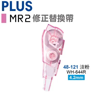 PLUS【MR2】修正替帶10入送正帶(1.5M)49-818 歷史價格詳細信息