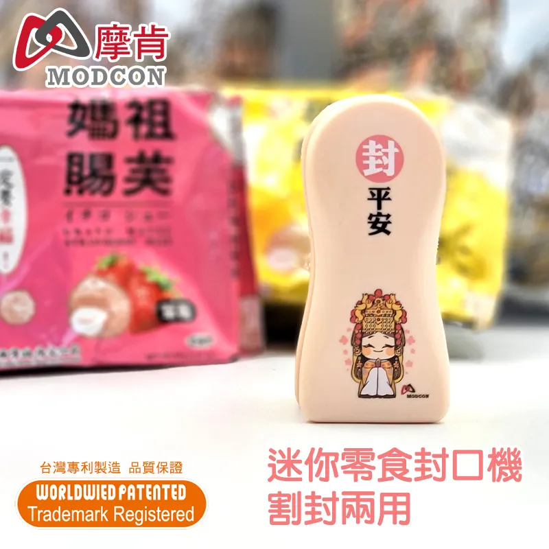 摩肯 迷你電池式封口機ST10(1入)愛貓咪【小三美日】離島不寄送DS002720 歷史價格詳細信息