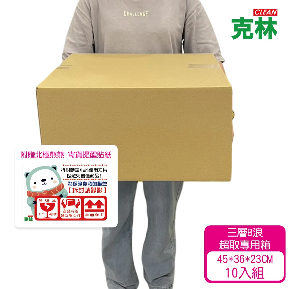 【克林CLEAN】超凡黑卡紙A4 1mm/2mm(兩種厚度可選) 歷史價格詳細信息