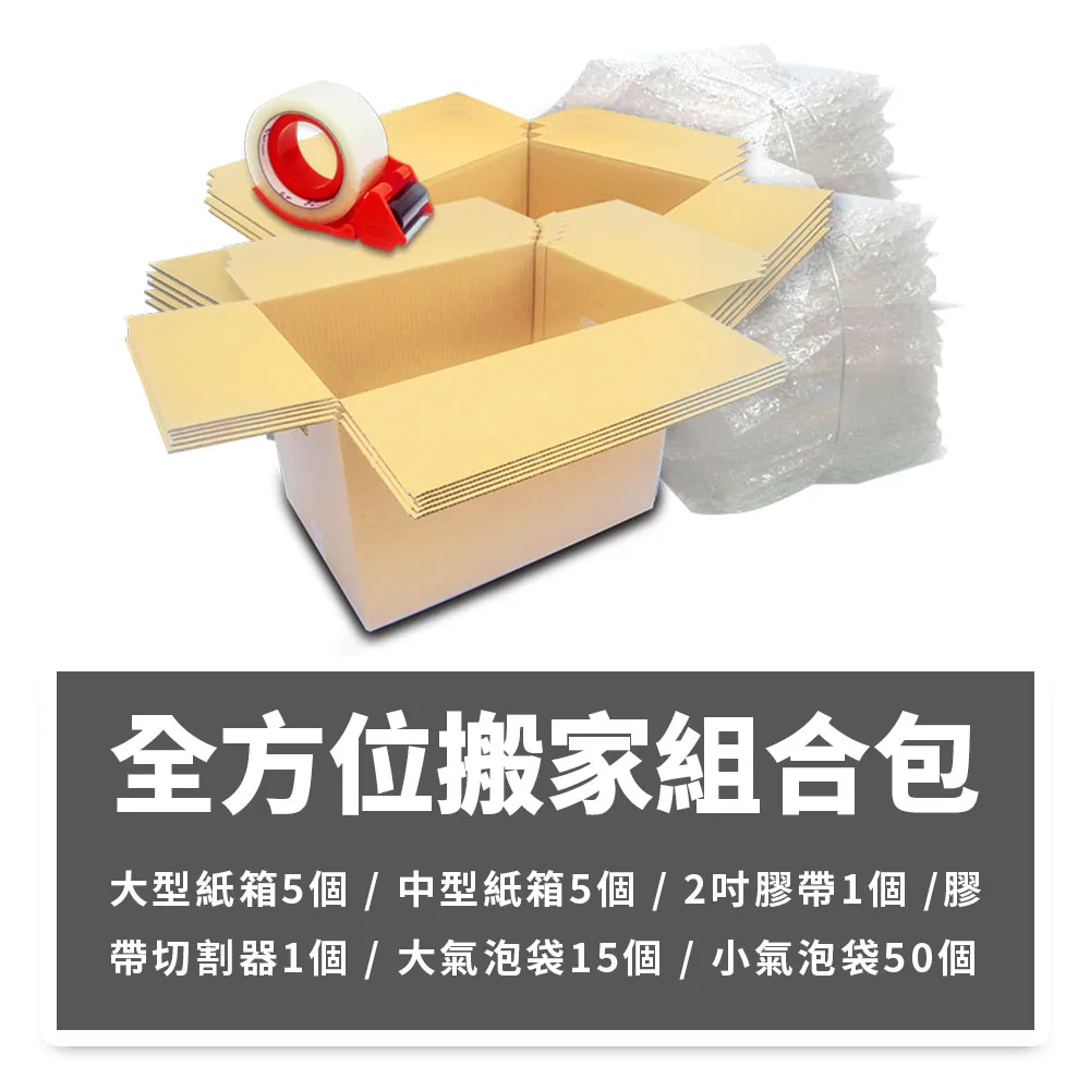 速購家 雙人防塵床套2入組(210 x 240 cm) 歷史價格詳細信息