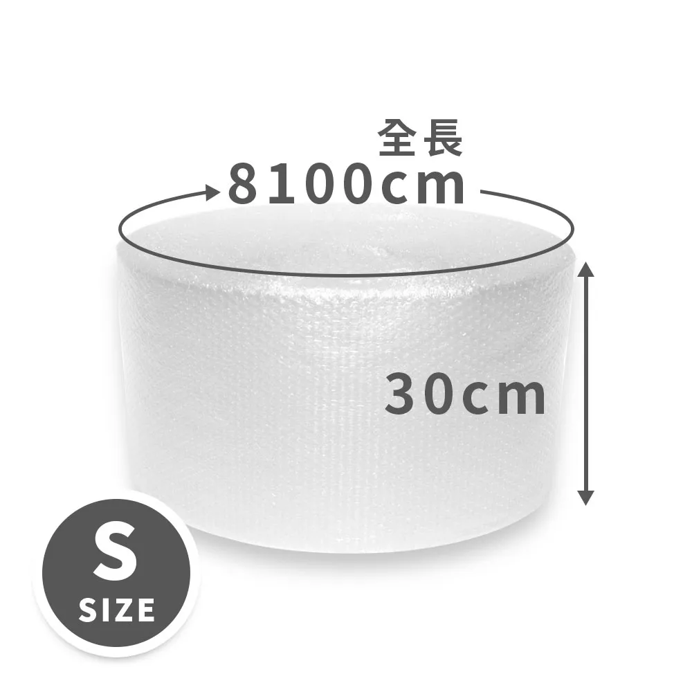 速購家 氣泡布1捲(30cm*8100cm) 歷史價格詳細信息