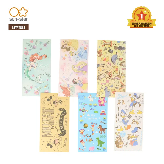 【sun-star】迪士尼 賀年迷你紅包袋5入組 (日本進口台灣現貨) 信封袋 收納袋 飾品袋 信紙 卡通紅包 歷史價格詳細信息