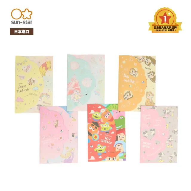 【sun-star】迪士尼 賀年迷你紅包袋5入組 (日本進口台灣現貨) 信封袋 收納袋 飾品袋 信紙 卡通紅包 歷史價格詳細信息