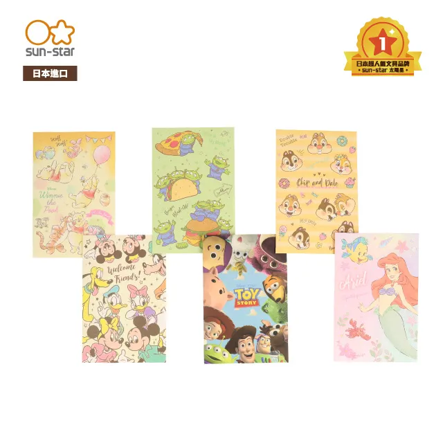 【sun-star】迪士尼 賀年迷你紅包袋5入組 (日本進口台灣現貨) 信封袋 收納袋 飾品袋 信紙 卡通紅包 歷史價格詳細信息